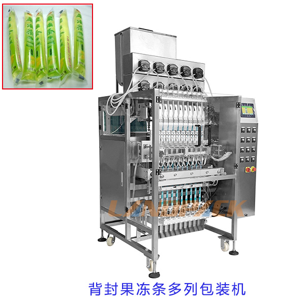 多列液體包裝機_果凍條包裝機械設(shè)備