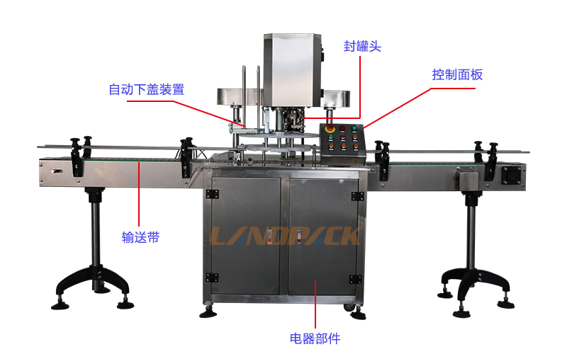 水果罐頭封罐機