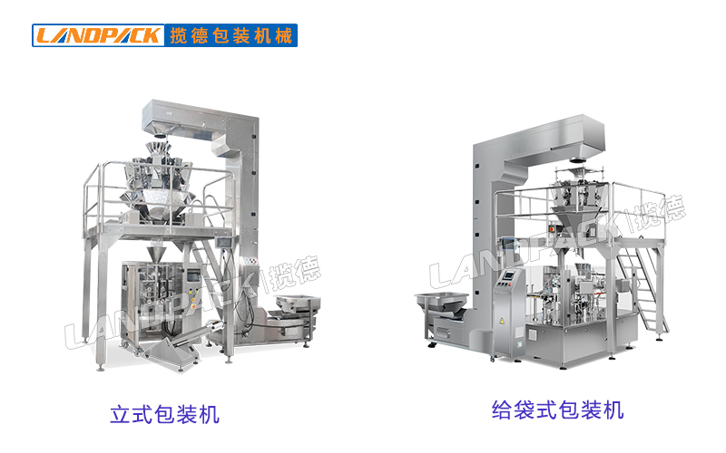 果蔬脆片包裝機