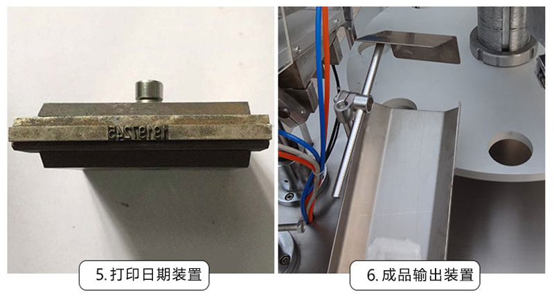 打印日期，成品輸出